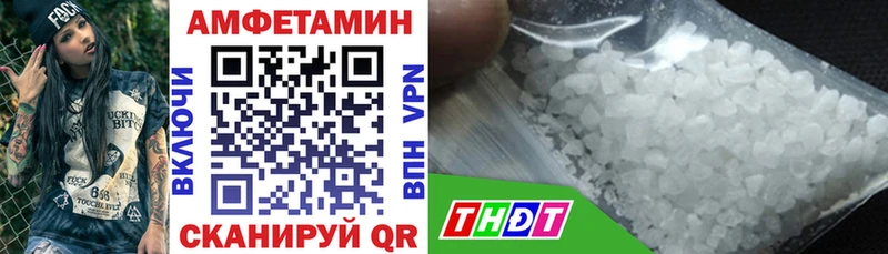 Amphetamine Розовый  Нововоронеж 