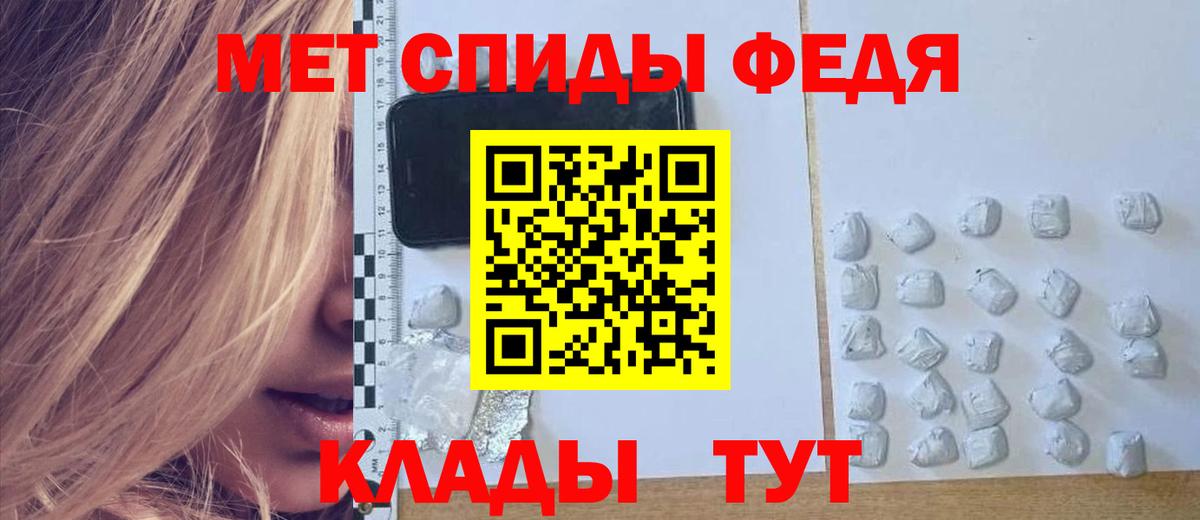 АМФЕТАМИН  АМФ 98%  Вход с VPN  Амфетамин  Нововоронеж 