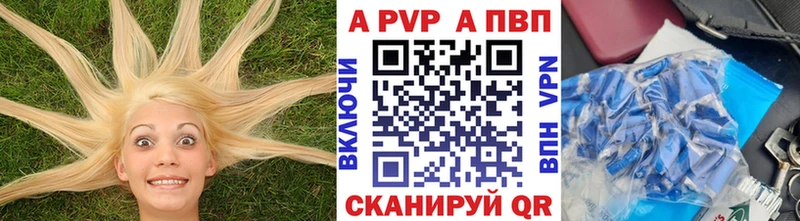MEGA ССЫЛКА Нововоронеж darknet Telegram цена наркотик Alpha PVP кристаллы