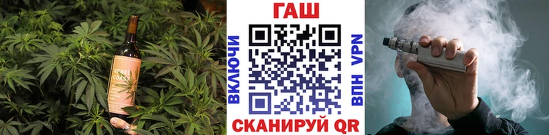 Печенье с ТГК марихуана  Нововоронеж 
