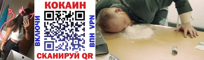 хочу   kraken зеркало  Кокаин Эквадор  Нововоронеж 