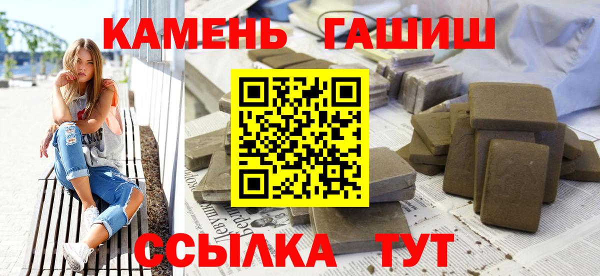 ГАШИШ Ice-O-Lator  ГАШИШ индика сатива  ГАШ  Нововоронеж 