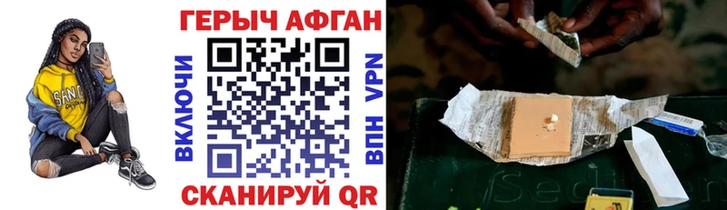 дарк нет официальный сайт  где можно купить наркотик  Нововоронеж  ГЕРОИН Heroin 