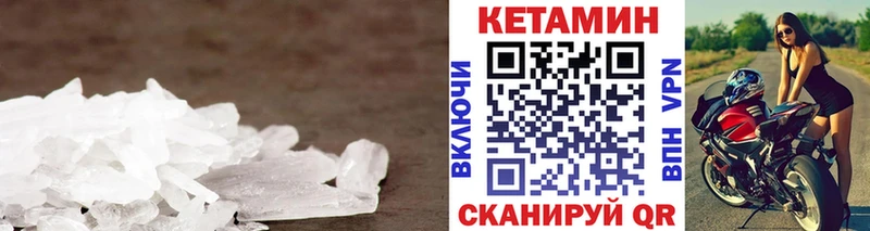 КЕТАМИН ketamine  Нововоронеж 