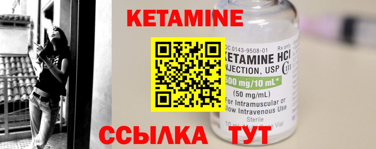 Псилоцибиновые грибы Нововоронеж