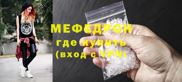 меф Нефтегорск