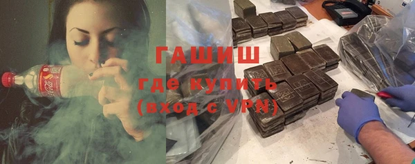 альфа пвп Навашино