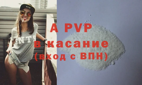 альфа пвп Навашино
