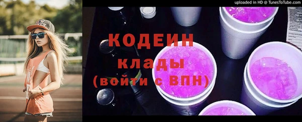 стафф Нефтекумск