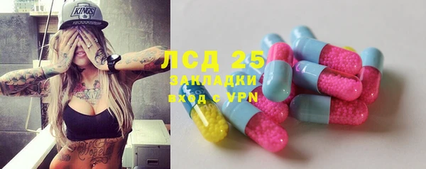 MESCALINE Надым