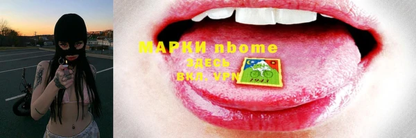 меф Нефтегорск