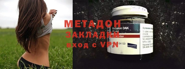 стафф Нефтекумск