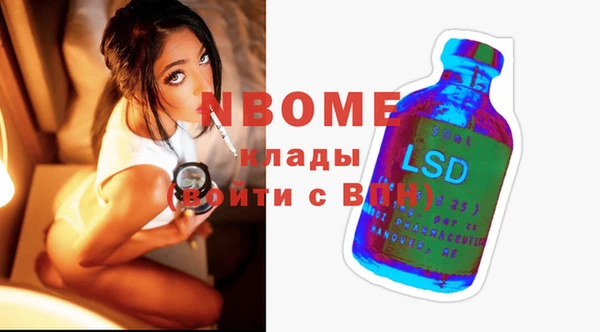 меф Нефтегорск