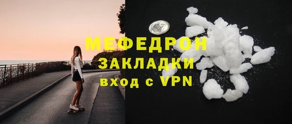 стафф Нефтекумск