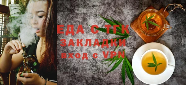 альфа пвп Навашино