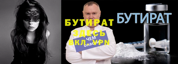 стафф Нефтекумск