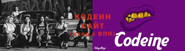 MESCALINE Надым