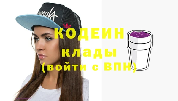 альфа пвп Навашино