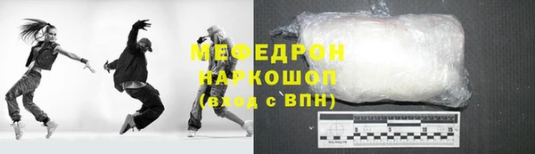 стафф Нефтекумск