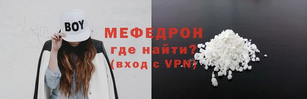 MESCALINE Надым