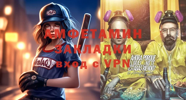 альфа пвп Навашино