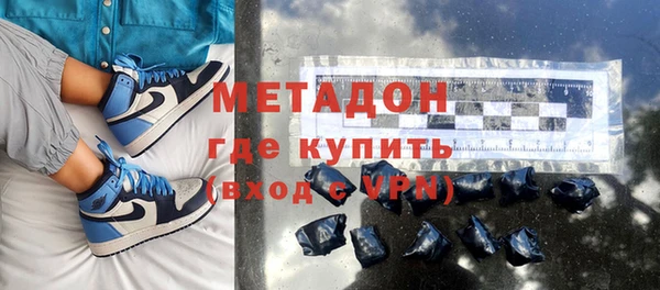 стафф Нефтекумск