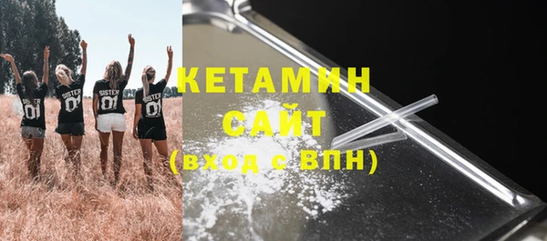 стафф Нефтекумск