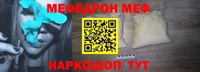 амфетамин Гусиноозёрск