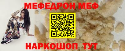 прущая мука Гусев