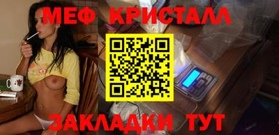 соль курить ск Берёзовский