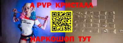 спайс Гусь-Хрустальный