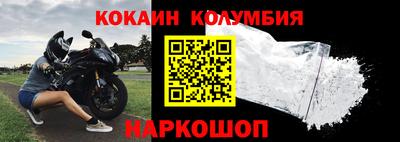 соль курить ск Берёзовский