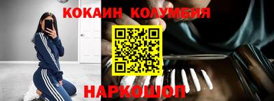 спайс Гусь-Хрустальный