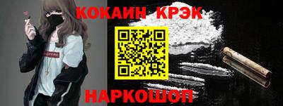 спайс Гусь-Хрустальный