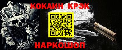 спайс Гусь-Хрустальный