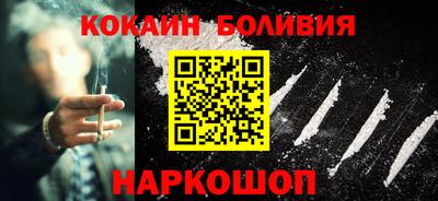 спайс Гусь-Хрустальный