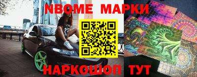 соль курить ск Берёзовский