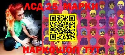 соль курить ск Берёзовский