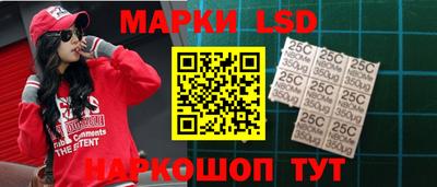 MESCALINE Бийск