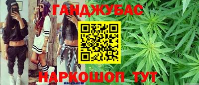 спайс Гусь-Хрустальный