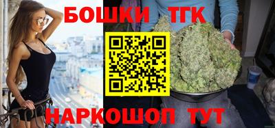спайс Гусь-Хрустальный
