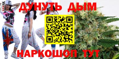 амфетамин Гусиноозёрск
