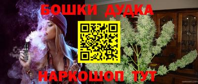 MESCALINE Бийск