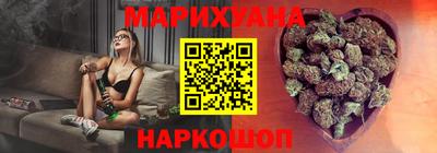 спайс Гусь-Хрустальный