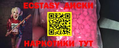 соль курить ск Берёзовский