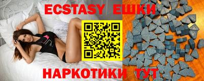 соль курить ск Берёзовский