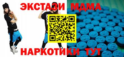 спайс Гусь-Хрустальный
