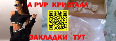 спайс Гусь-Хрустальный