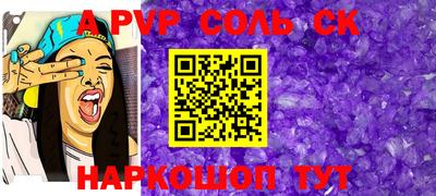 МДПВ Беслан