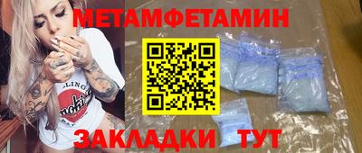 амфетамин Гусиноозёрск